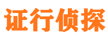 丰润侦探公司